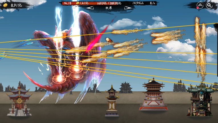 Idle Mythical Beasts screenshot