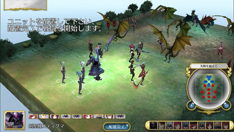 Kenseiki Alpha Ride screenshot