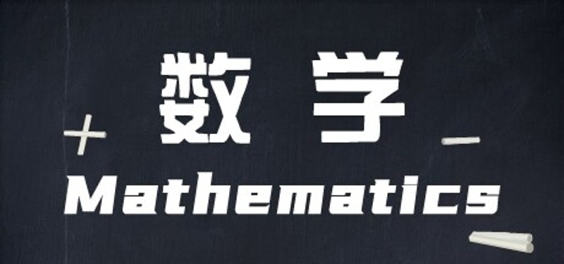 Mathematics Image