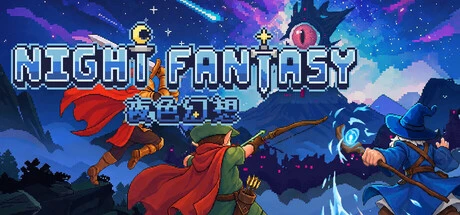 Games like Night Fantasy 夜色幻想