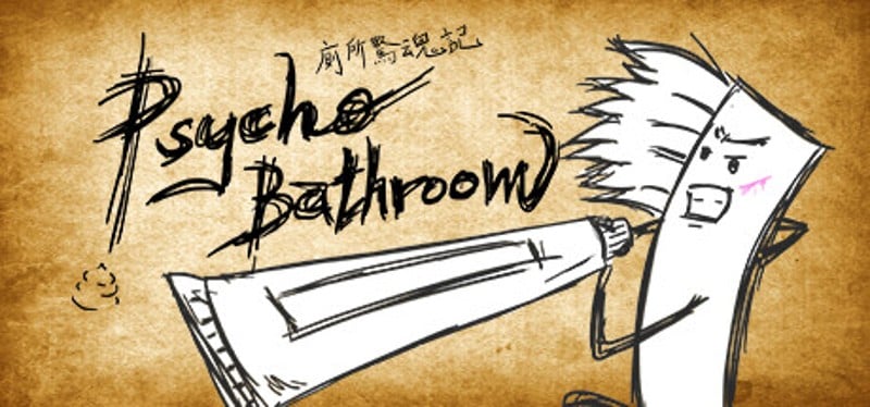 Psycho Bathroom Game Cover