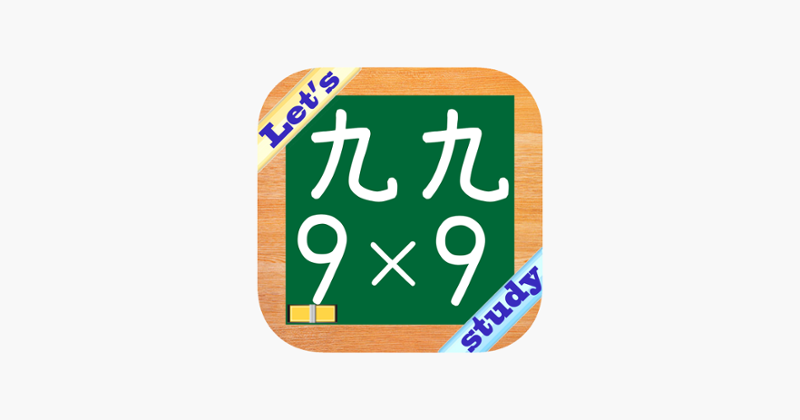 STUDY KUKU Image