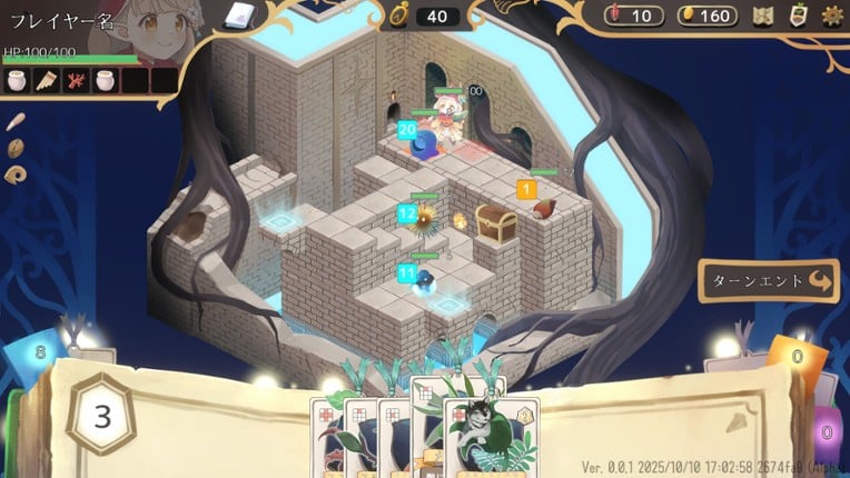 The Garden of Garden Gnome screenshot