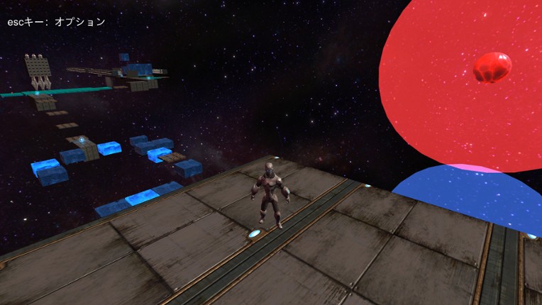 マグネクション磁 screenshot