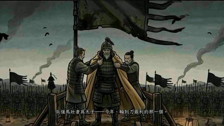 餘燼之軍 EmbersOfWar Image