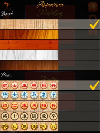 Chinese Chess - Xiangqi Online screenshot