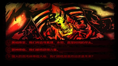 Dark ill 暗黑蛊国 Image