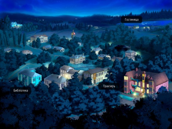 Eugene Onegin screenshot