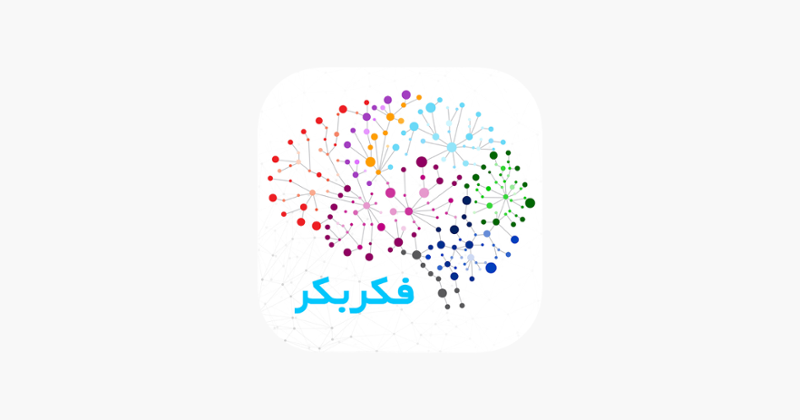 Fekre Bekr Game (بازی فکربکر) Image