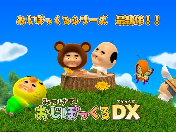 Finding Ojipockle DELUXE screenshot