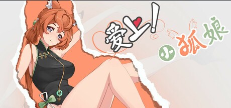 Games like Foxy Trouble