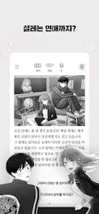 서울 2033 screenshot