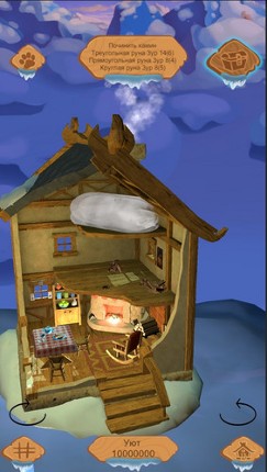 Winter Cat House screenshot
