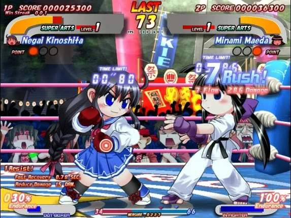 Glove On Fight 2: Gleam of Force Image