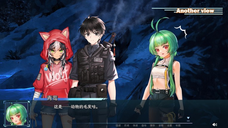 Heaven's Fox screenshot