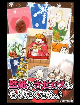 OSSAN Eggs! mini -Winter Ver.- screenshot