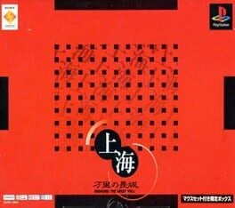Games like Shanghai: Triple-Threat