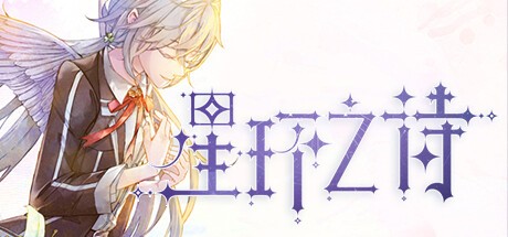 Games like Star Ring