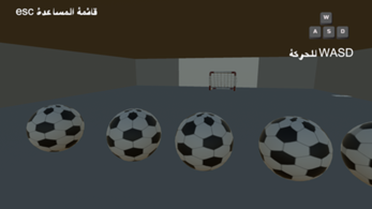 الباب الأخير Image