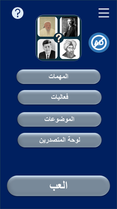 شخصيات عالمية Image