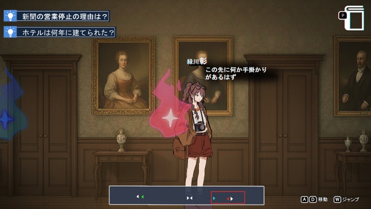 協力イマーシブアドベンチャー　月狐館の呪霊 Image