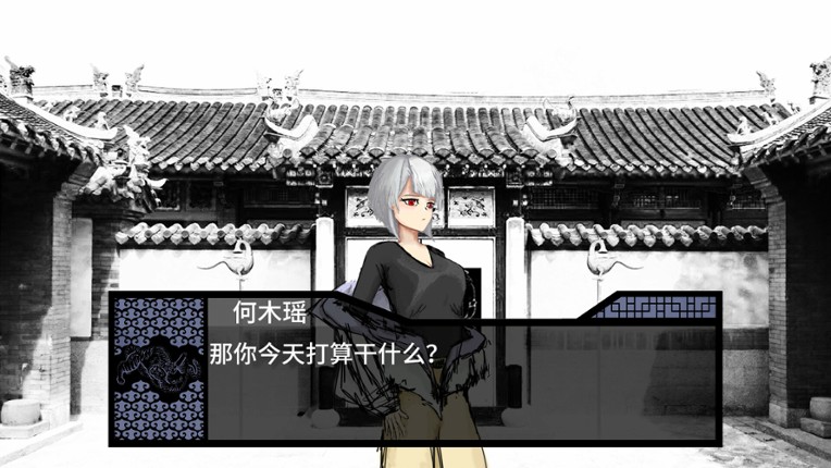 死者还阳Escape from the Underworld screenshot