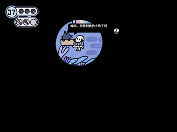 Circular Journey On Meow Image