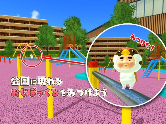 Finding Ojipockle DELUXE Image