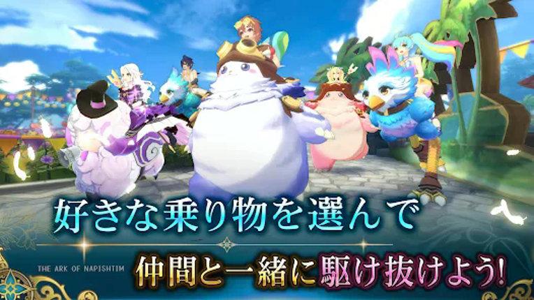 イース6 オンライン screenshot