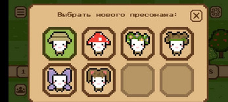 НайтиВыход screenshot