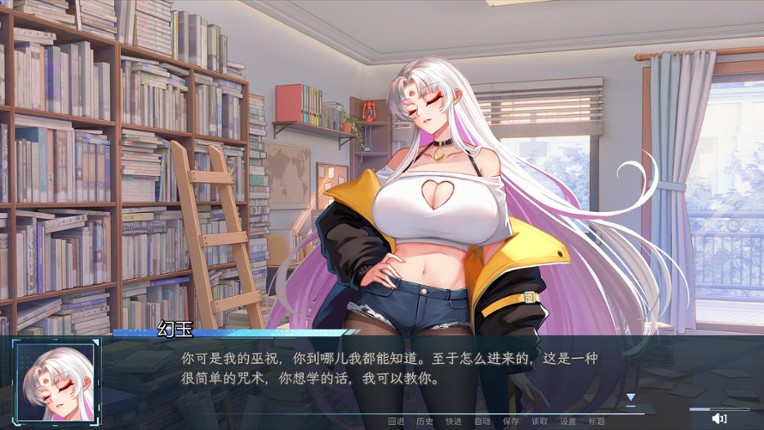 Heaven's Fox screenshot