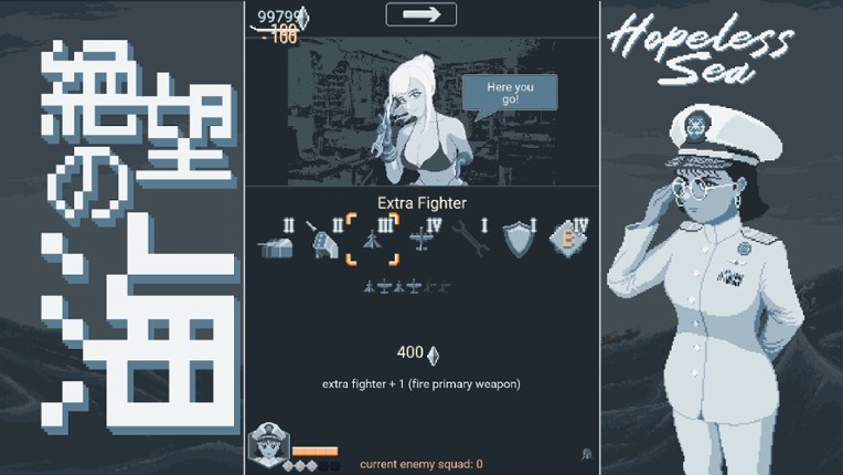 Hopeless Sea screenshot