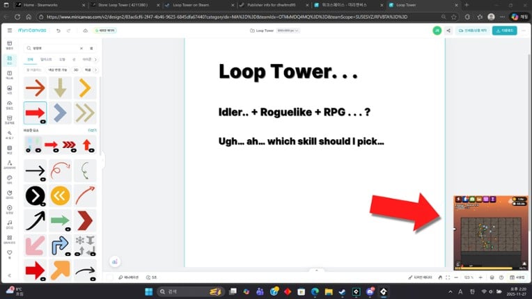 Loop Tower: Prologue screenshot