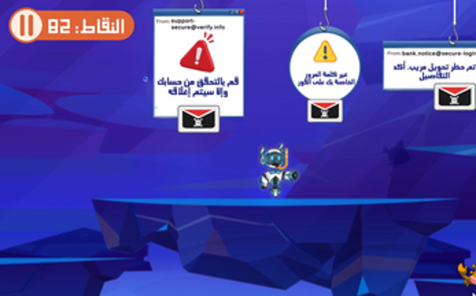 MalwareMash screenshot