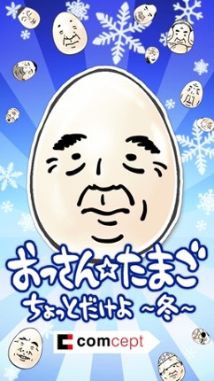 OSSAN Eggs! mini -Winter Ver.- Image