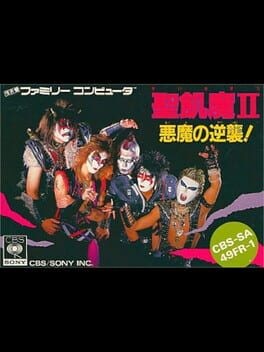 Games like Seikima II: Akuma no Gyakushuu!