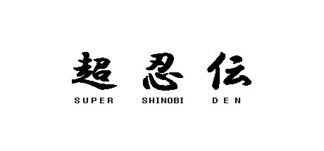 Games like SUPER SHINOBI DEN