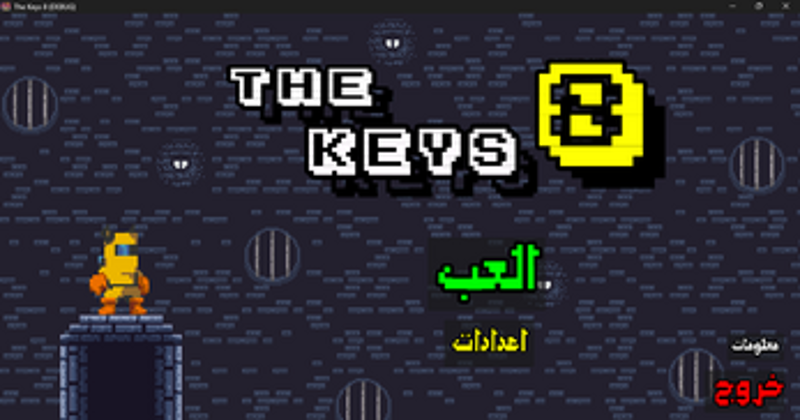 the kays 8 Image