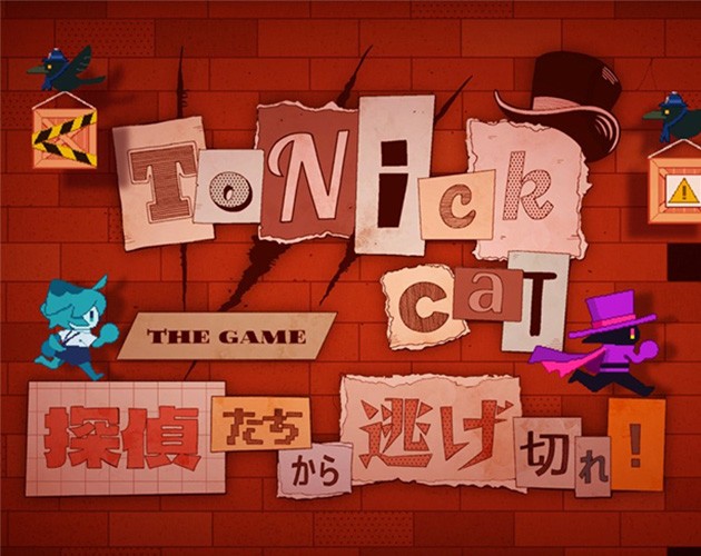 Games like To Nick cat ~the game~ 探偵たちから逃げきれ！