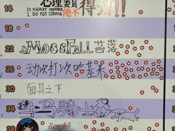 动次打次哈基米 Image