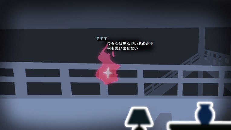 協力イマーシブアドベンチャー　月狐館の呪霊 Image