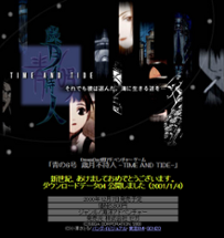 Blue Submarine no.6 'Time & Tide' (青の6号) English Translation Image