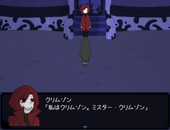 DarkSideHotel -零日目- Image