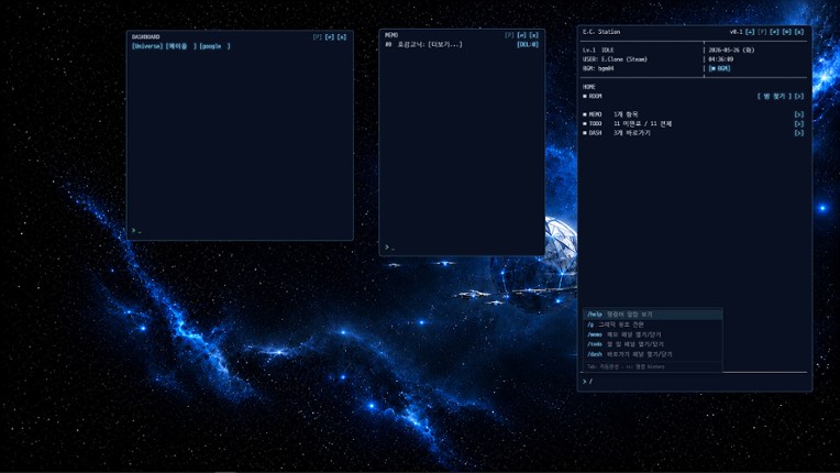eclone-station Image