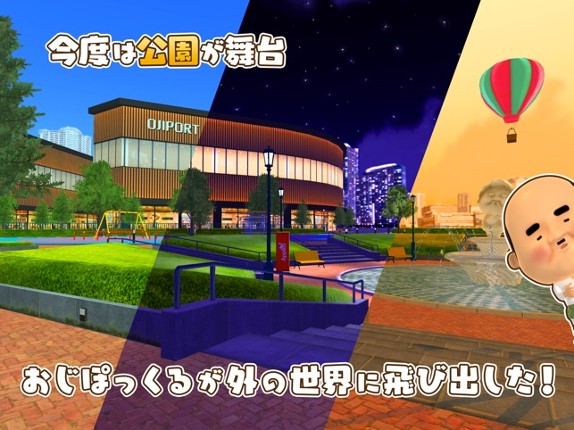 Finding Ojipockle DELUXE screenshot