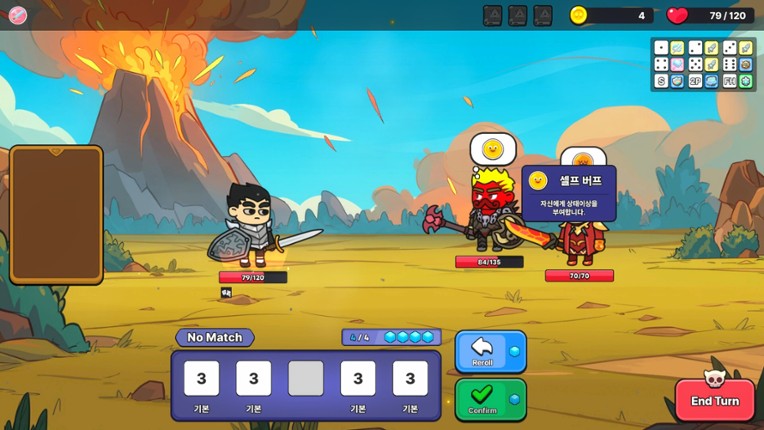 Five Dice screenshot