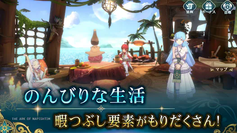 イース6 オンライン screenshot