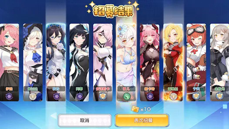 末日战姬-美少女卡牌养成游戏 screenshot