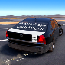 Highway Drifter: Hajwala Drift Image