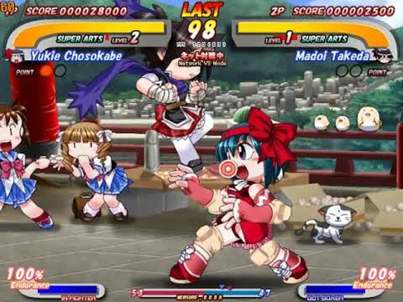 Glove On Fight 2: Gleam of Force Image